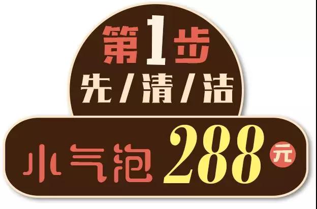 云南华美和记AG平台怡情娱乐官网玻尿酸折扣让你心动【双11预热】