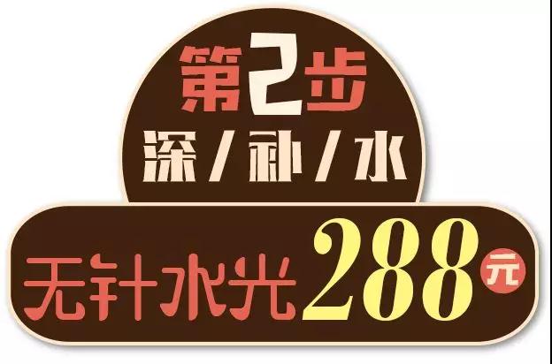 云南华美和记AG平台怡情娱乐官网玻尿酸折扣让你心动【双11预热】