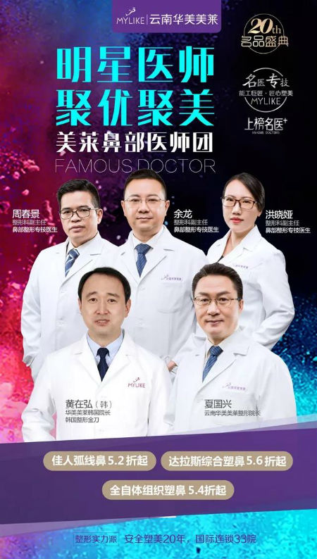 假体隆鼻可以维持一辈子吗