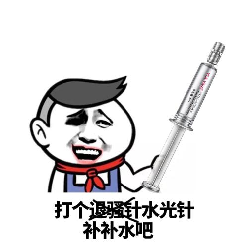 沈水光注射除皱