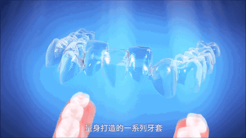 重庆和记AG平台怡情娱乐官网全隐形牙套0元戴回家！