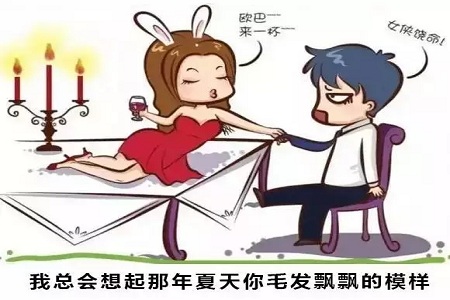 光子脱毛