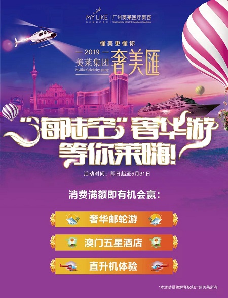 2019和记AG平台怡情娱乐官网奢美汇