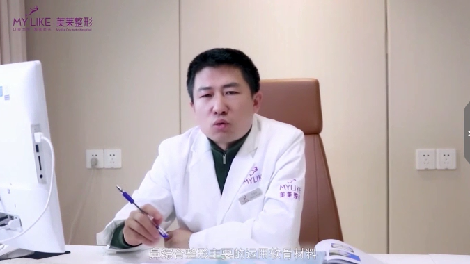 鼻综合整形手术需要用到哪些自体软骨？杭州和记AG平台怡情娱乐官网医院告诉你