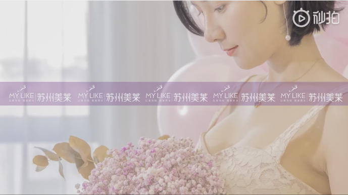 苏州和记AG平台怡情娱乐官网女神节定制动感美胸案例