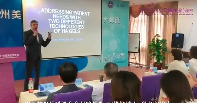 广州和记AG平台怡情娱乐官网&丽瑅DNA Key注射医师班圆满举办