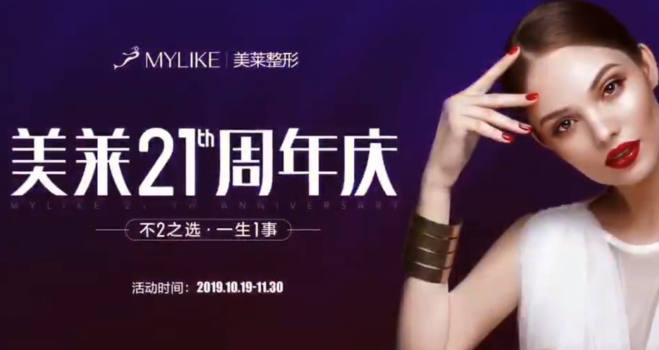 南京和记AG平台怡情娱乐官网21周年庆，精彩启幕明天见！