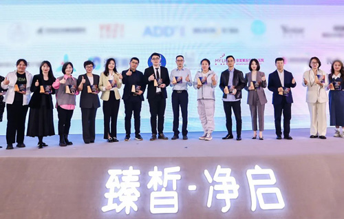 北京和记AG平台怡情娱乐官网成为全国58家合作机构之一，黄褐斑公益项目启动