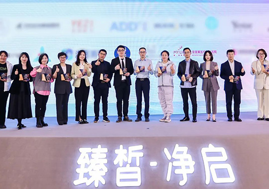 北京和记AG平台怡情娱乐官网成为全国58家合作机构之一，黄褐斑公益项目启动