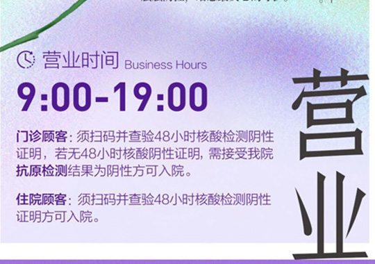 北京和记AG平台怡情娱乐官网12月7日恢复正常营业了