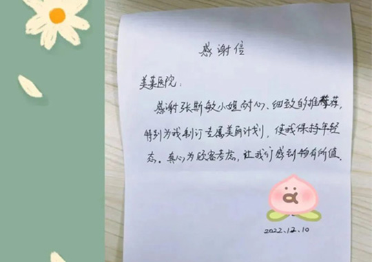 深圳和记AG平台怡情娱乐官网收到了封“特殊”的来信