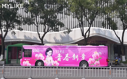 <a href='/nb/' target='_blank'><u>宁波和记AG平台怡情娱乐官网</u></a>【美丽奇遇巴士】发车了期待与你相遇！