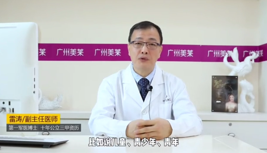 18岁少年长眼袋是未老先衰？广州和记AG平台怡情娱乐官网主任医师告诉你真相！