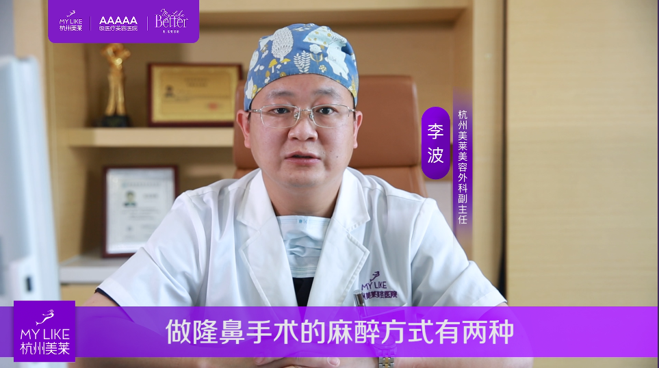 杭州和记AG平台怡情娱乐官网：做隆鼻手术疼不疼？