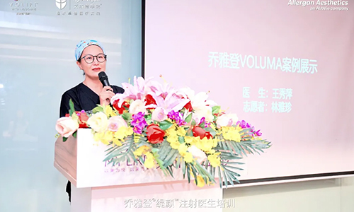 泉州和记AG平台怡情娱乐官网召开2021乔雅登®缇颜®注射医生培训会