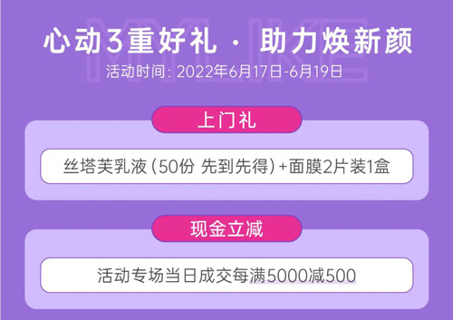 苏州和记AG平台怡情娱乐官网女神节整形专场,美丽来袭给“利”盛夏