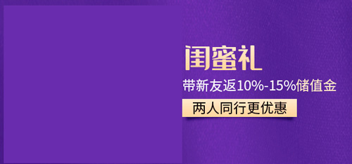 泉州和记AG平台怡情娱乐官网周年庆收官在即