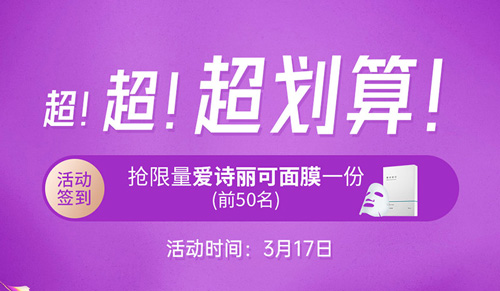 2022厦门和记AG平台怡情娱乐官网9周年院庆购美3.17